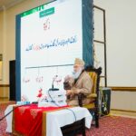 A Seminar On ‘Zakat - To Build A Brighter Future’